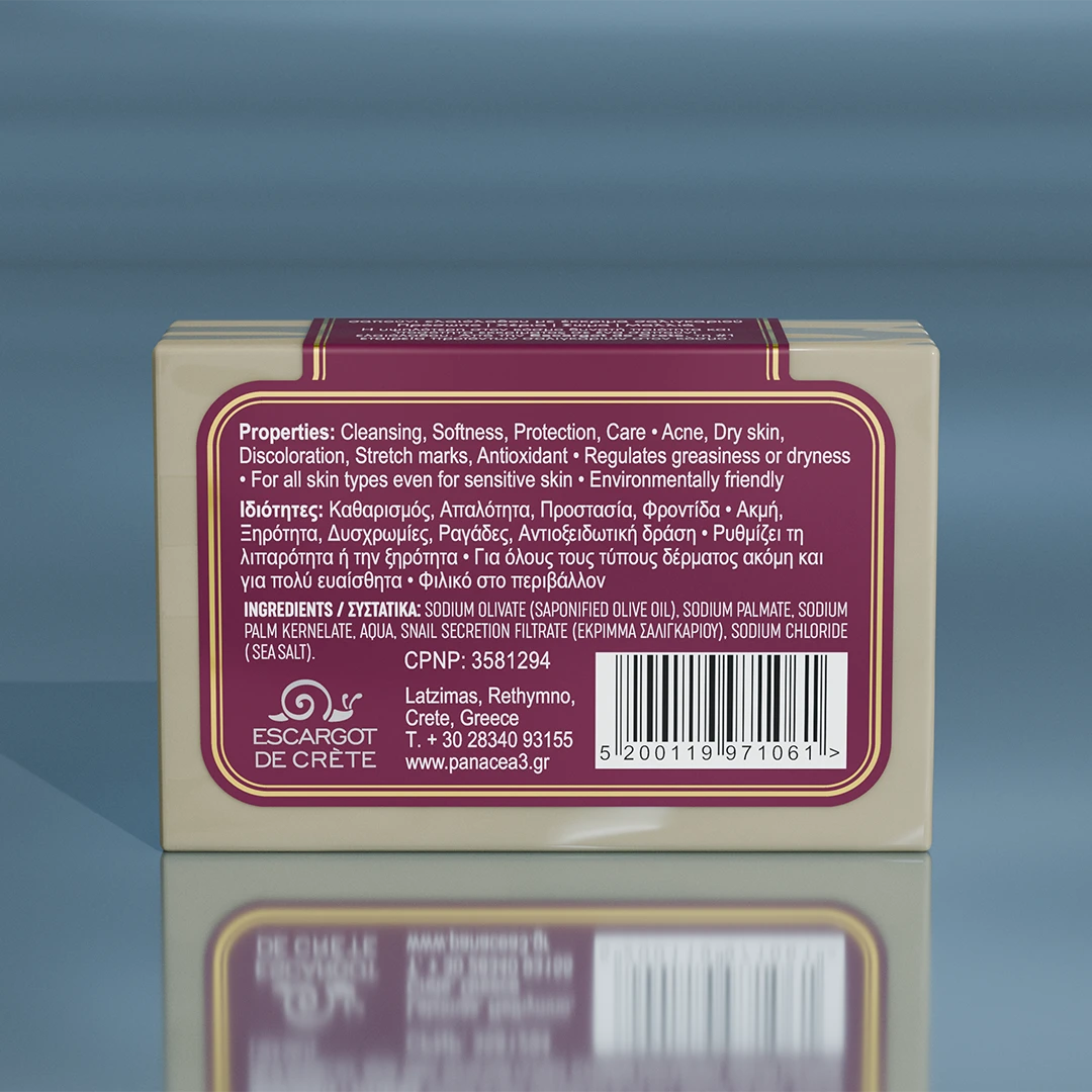 Snail mucin soap with olive oil | PANACEA3 Gold Line with snail secretion